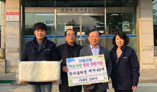 ㈜휴텍코리아, 가평 조종면복지센터에 워셔블위생베개 기탁