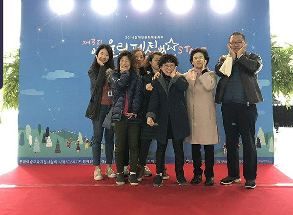 서울뇌성마비복지관, 제3회 예울림페스티벌 참가