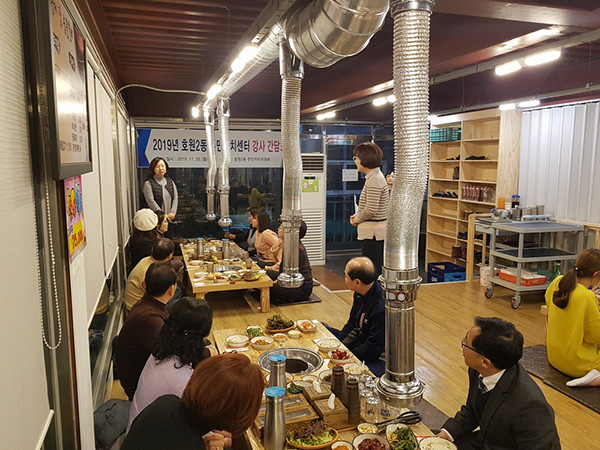 의정부시 호원2동 주민자치위 2019년 하반기 프로그램 강사 간담회