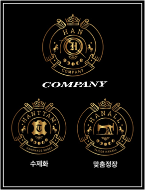 한컴퍼니 한땀수제화 이후 맞춤정장 브랜드 한올테일러 론칭