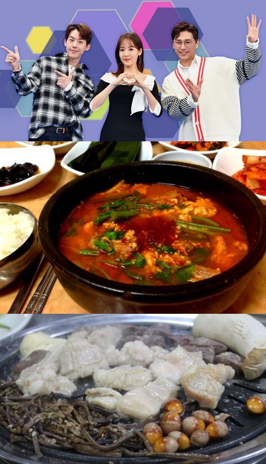 2TV 생생정보 택시맛객 60년 전통의 내장탕 조씨집 & 30년 전통의 양대창구이 홍가네양곱창 위치는?
