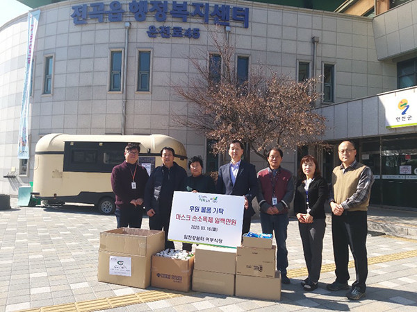 연천군 어부식당·성찬식품, 전곡협의체에  마스크·손소독제  지정 기탁