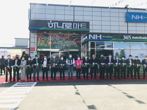 남양주 와부농협,하나인 하나로마트 및 월문지점 개장
