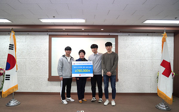 신성고 제45대 학생회, 적십자사 경기도지사에  코로나 성금 기부