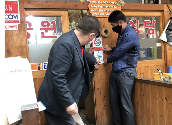 미래이천시민연대,착한 임대인 점포 스티커 부착
