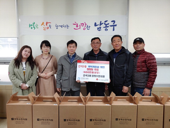 남동구 경희수한의원 면역력 높이는 쌍화탕 기탁
