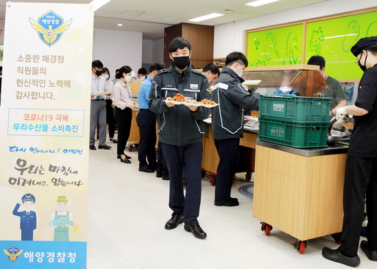 해양경찰청, 수협중앙회 수산물 급식챌린지 동참