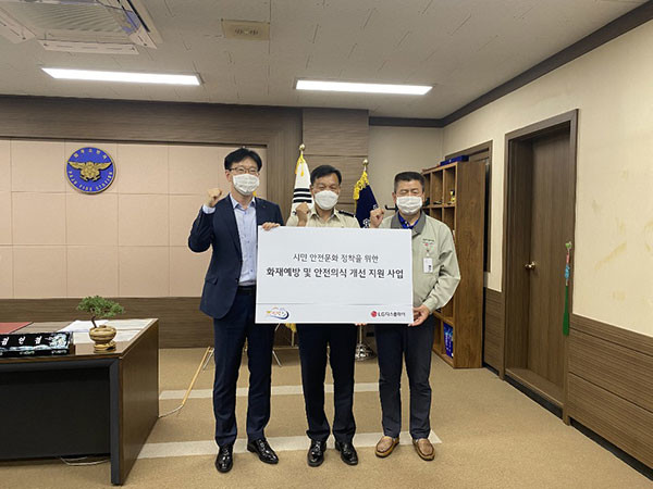 파주소방서-LG디스플레이, 화재취약 마을 소방시설 보급 협약