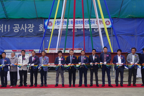 수원축산농협 하나로마트 신축 상량식 곡반정동에 1만3950㎡ 규모 연말 개장