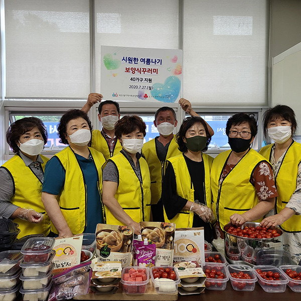 의왕시 내손2동, 취약층 40가구에 보양식꾸러미 전달