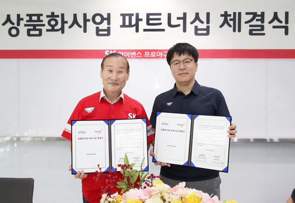 SK 와이번스-㈜형지엘리트 상품화사업 파트너십 체결식