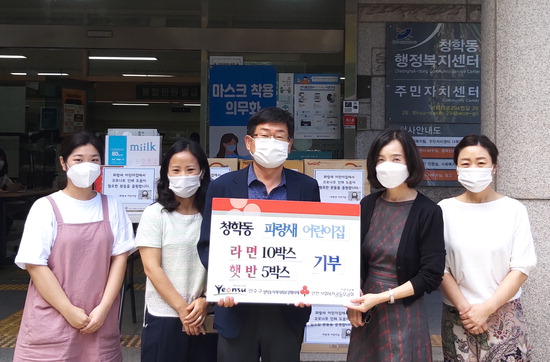 친구들과 십시일반 모아 이웃사랑 실천 인천 파랑새어린이집 청학동에 물품 기탁
