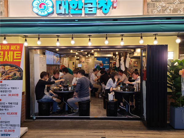 뜨는창업아이템 군자대한곱창 천호점 오픈, 좀비탐정 드라마 제작지원 