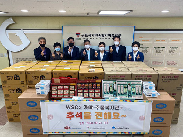 더블유에스코퍼레이션, 가야복지관 등 2곳에 추석 선물 기부