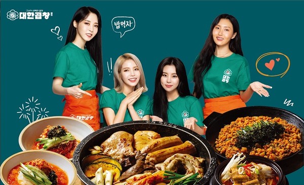뜨는 프랜차이즈 창업 군자대한곱창, 브랜드 파워를 증명하다