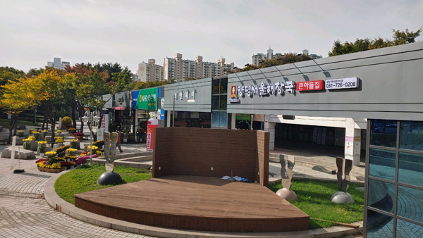 농협하나로마트 성남점 내 문화광장, 시민들이 보고 먹고 즐기는 복합체류형 공간 탈바꿈