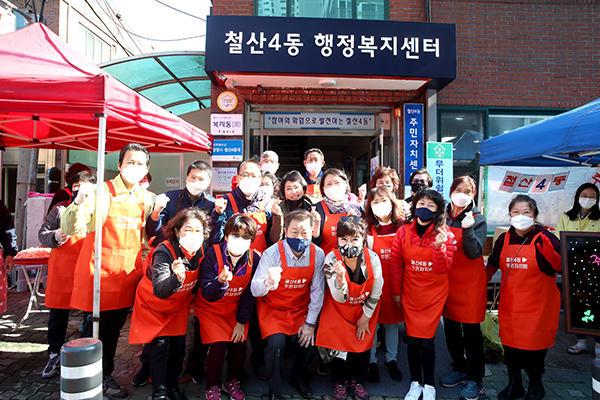 광명시 철산4동, 만수무강 짜장데이행사 어르신 가정 식자재 배달