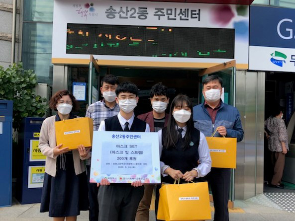 의정부시, 송산2동 나눔 문화 확산 위한 복지거버넌스 구축