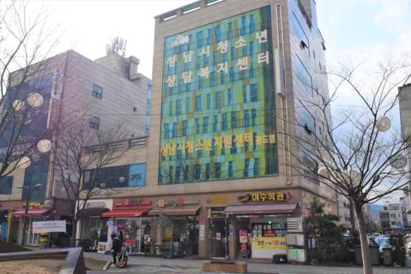 성남중앙지하상가에 학교 밖 청소년 자립공간 일하루 문열어