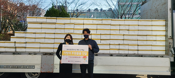 수원시자원봉사센터, ㈜수원선창수산으로부터 가을전어 후원받아 무료급식시설 등 전달