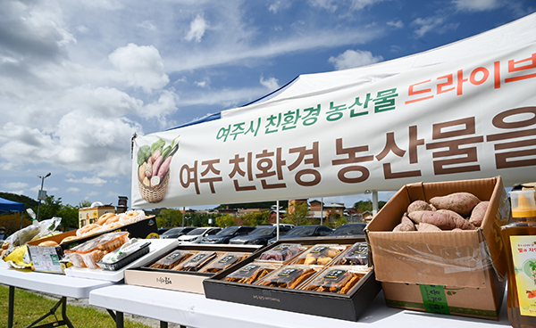 여주시, 작지만 강한 지자체로 우뚝