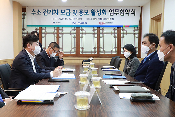 친환경 도시 꿈꾸는 평택