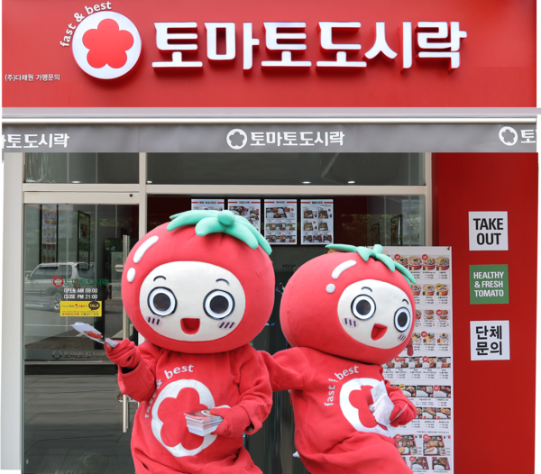 도시락 창업 전문점 토마토도시락 5인 이상 집합금지, 위기를 기회로 만들 수 있어