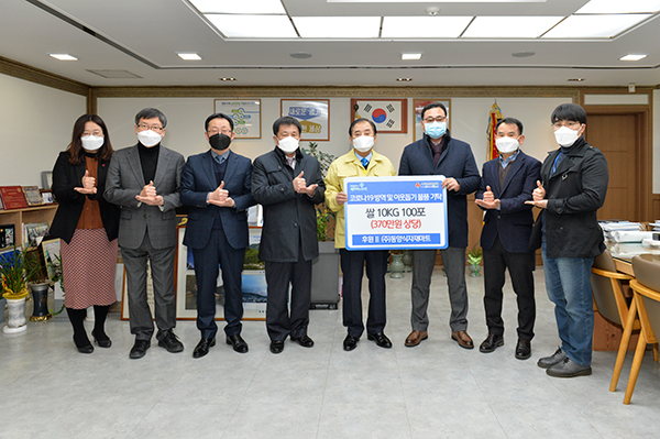 ㈜동양식자재마트, 포천시에 코로나19 방역 및 이웃돕기를 위한 물품 기탁