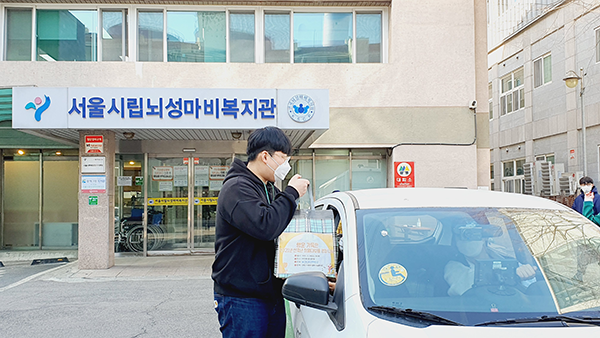[기호경제] 서울시립뇌성마비복지관, 2021년 정월대보름 나눔행사