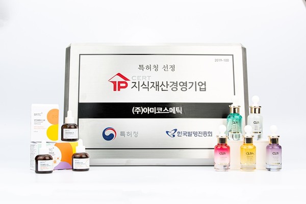 아미코스메틱, 2021 지식재산 경영인증 재 인증 획득