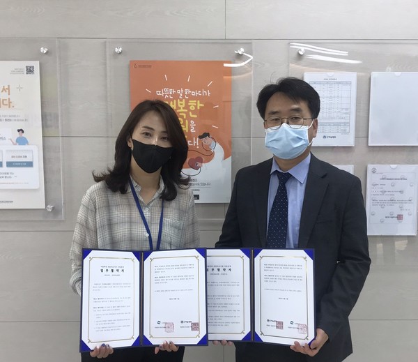 의정부시, 학대피해아동 원스톱 의료서비스 제공 위해 아동학대 전담 의료기관 7곳 지정