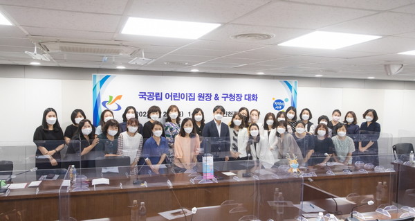 이재현 서구청장, 국공립어린이집 원장 초대해 간담회 개최