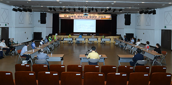 구리시, 이동시설 개선방안 모색 등  장애인편의시설 점검단  간담회
