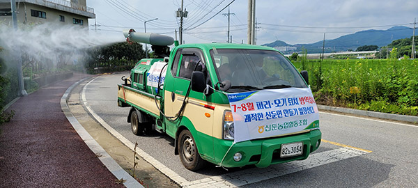 이천 신둔농협, 해충방역 등 쾌적한 신둔 만들기에 앞장