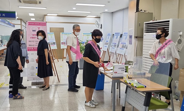 하남 신장2동 주민자치회, 지역 최초 주민총회 개최