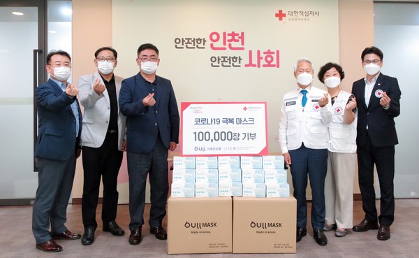 어울 ICA합자회사, 덴탈마스크 10만장 적십자에 전달