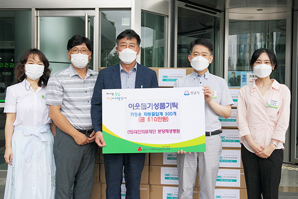 분당제생병원, 개원 23주년 기념 성남시에 자동 혈압계 300개 기탁