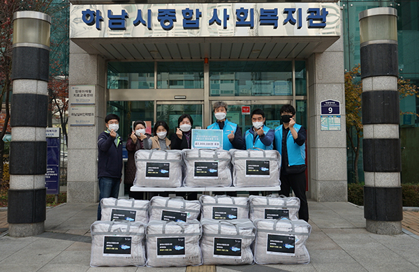 한국수자원공사 팔당권지사-하남시복지관, 주거 취약 20가정에 월동용품 전달식