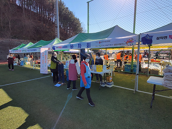 가평군 설악면 지역사회보장협의체,  부엉이 마을 장터서 청바지 바자회 열어