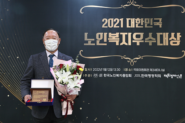 가평군, 대한민국 노인복지 우수대상 수상 영예