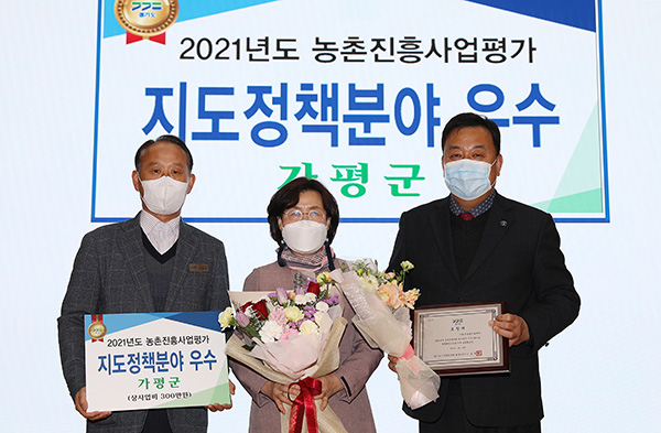 가평군농기센터, 농촌진흥사업 지도정책분야 4년 연속 기관우수상