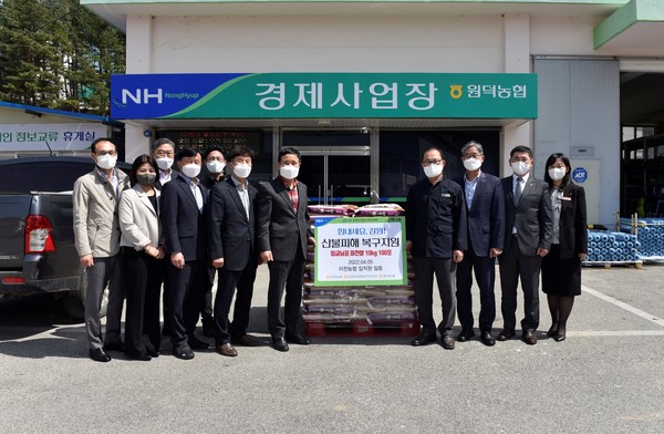 이천농협, 강원 산불 피해지역에 임금님표 이천쌀 200포 전달