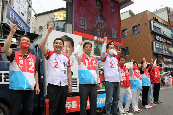 방세환 광주시장 후보, 12명의 후보들과 합동 출정식…필승결의