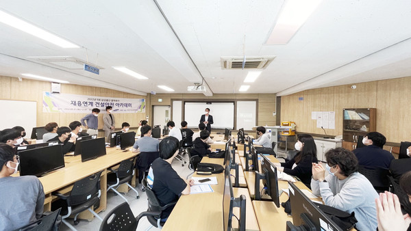 오산대 산업안전보건과, 삼성물산(주) 안전관리자 채용연계 건설안전 아카데미 설명회 가져