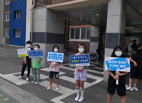 안양 덕현초,  등교시간 전교생에 텀블러 이벤트 등 환경보호 캠페인