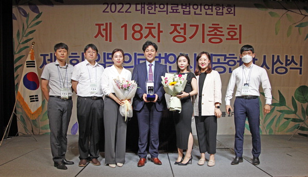 한림병원 정홍윤 경영기획본부장 의료법인聯 공로상
