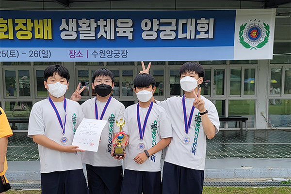 [HIGH 경기 학교] 수원 연무초등학교