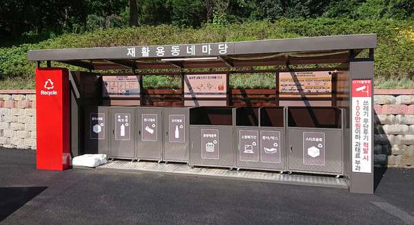 파주시, 재활용센터 지정 등 청정 파주 만들기 시동