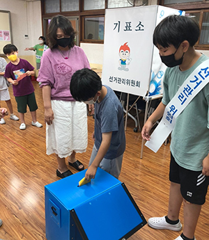 안양 석수초, 2022학년도 2학기 학생자치회 임원선거 실시