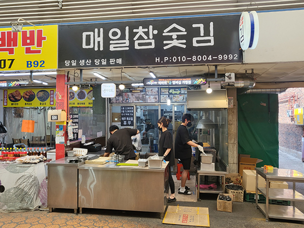 [기호일보 2022 연중기획] 인천시 석바위시장